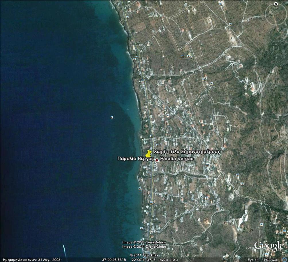 Messinian Blue Seaside Villa Kalamata Esterno foto